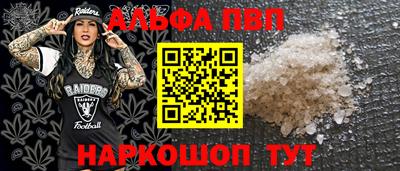 spice Кунгур