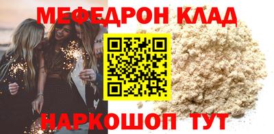 spice Кунгур