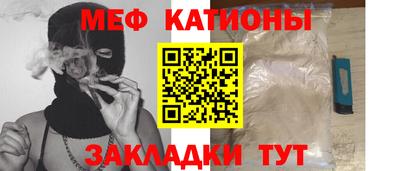 шишки Ликино-Дулёво