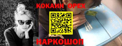 шишки Ликино-Дулёво