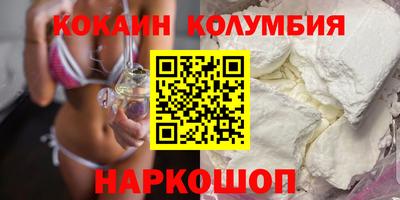 шишки Ликино-Дулёво