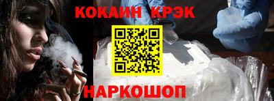 шишки Ликино-Дулёво