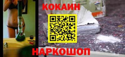шишки Ликино-Дулёво
