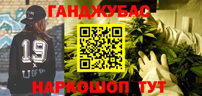 каннабис Лесосибирск