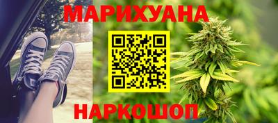 каннабис Лесосибирск