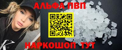 mdpv Ливны