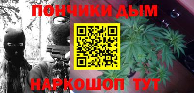 каннабис Лесосибирск