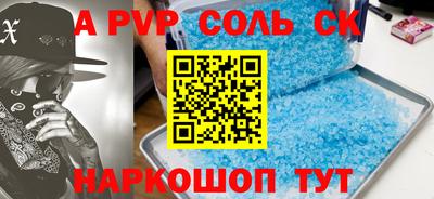 каннабис Лесосибирск
