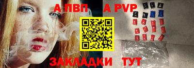 шишки Ликино-Дулёво