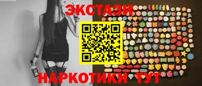 каннабис Лесосибирск
