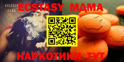 каннабис Лесосибирск
