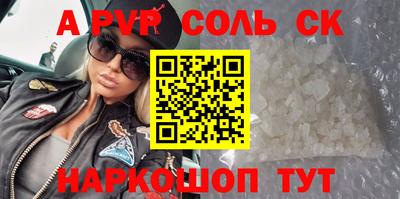 mdpv Ливны