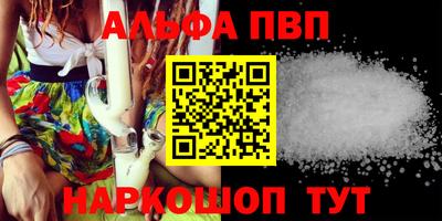каннабис Лесосибирск