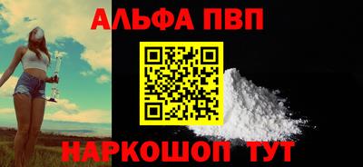 mdpv Ливны