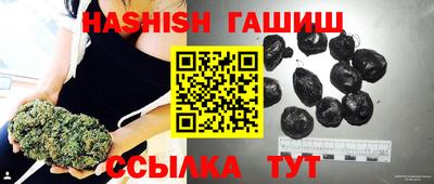 каннабис Лесосибирск
