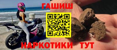 шишки Ликино-Дулёво