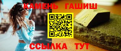 шишки Ликино-Дулёво