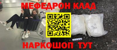 mdpv Ливны