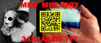 mdpv Ливны