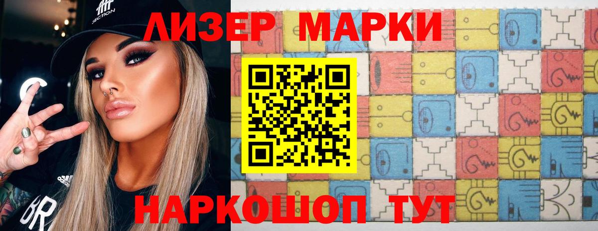 ЛСД экстази  Вход с VPN  Лсд 25 экстази ecstasy  Щёлково  ЛСД экстази кислота 