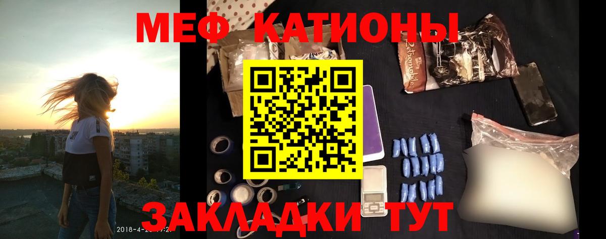 МЕФ мука Щёлково