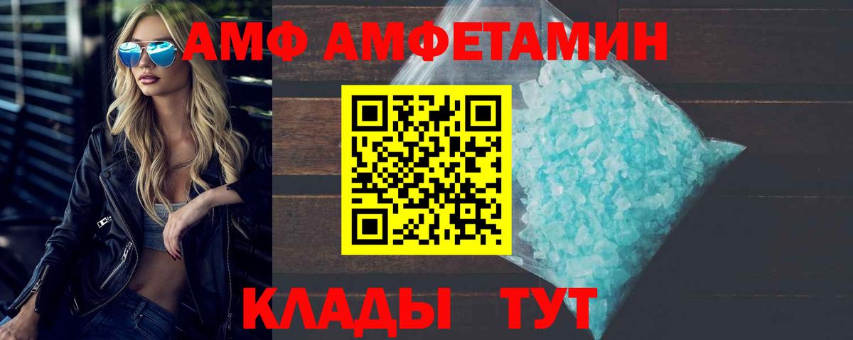 МЕТАМФЕТАМИН Methamphetamine Щёлково