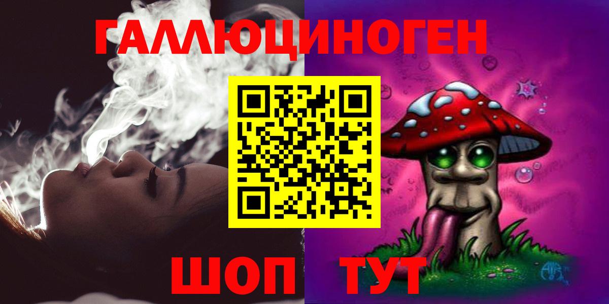 Псилоцибиновые грибы MAGIC MUSHROOMS Щёлково