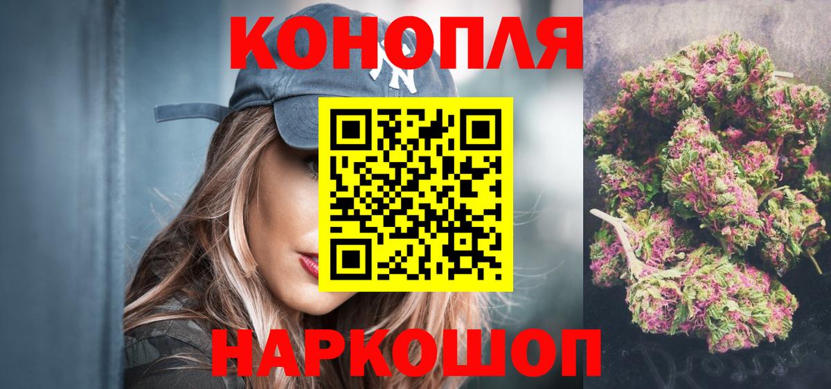 Шишки марихуана OG Kush  Марихуана SATIVA & INDICA  Бошки марихуана OG Kush  Щёлково  Шишки марихуана Bruce Banner  Вход с VPN 